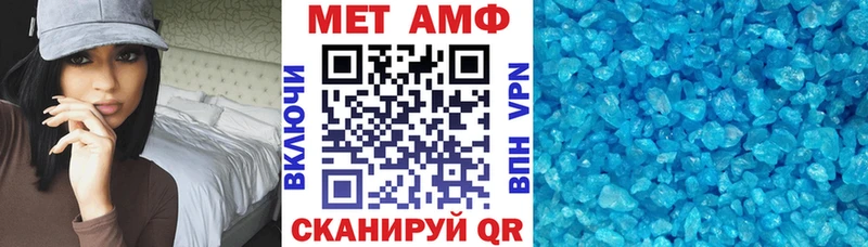 АМФ 97%  omg онион  Пласт 