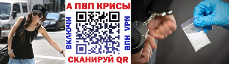 MEGA ТОР Пласт А ПВП СК