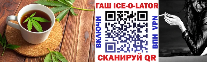цены   Пласт  Cannafood конопля 