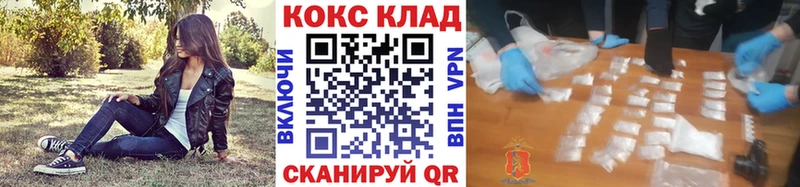 Кокаин Перу Пласт