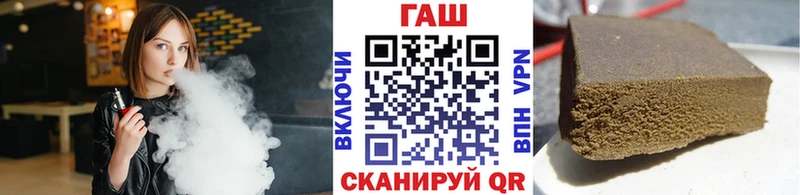 blacksprut рабочий сайт купить Пласт ГАШИШ Cannabis