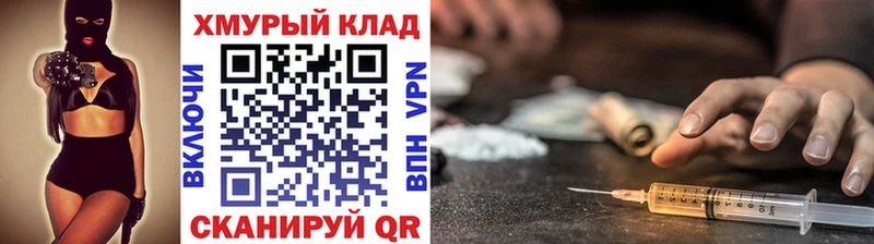 ГЕРОИН хмурый  сколько стоит  Пласт 