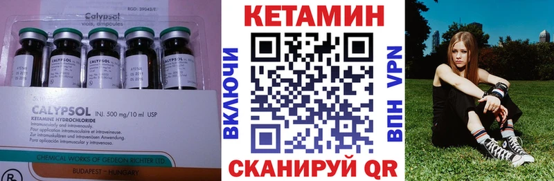 мега ONION  купить  сайты  Пласт  Кетамин VHQ 