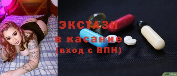 спайс Алексеевка