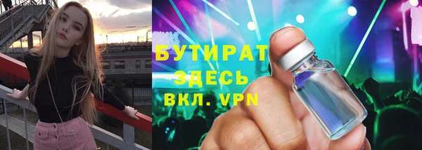 сатива Аркадак
