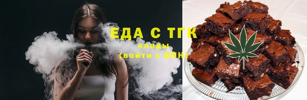 сатива Аркадак