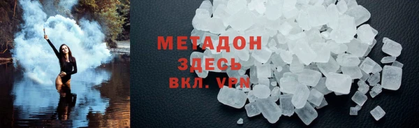 гидра Армянск