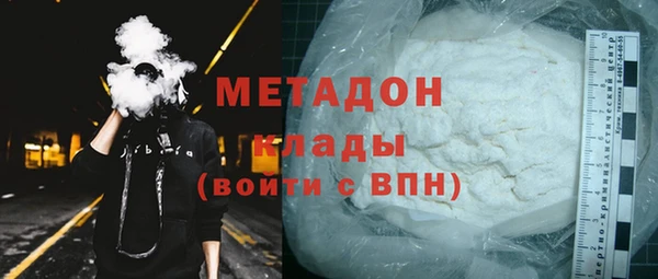 гидра Армянск