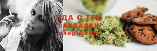 гидра Армянск