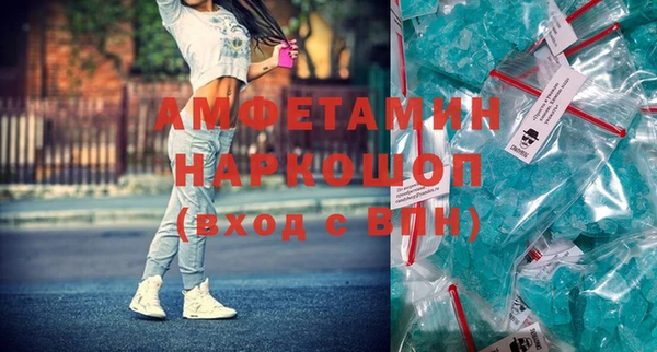 спайс Алексеевка