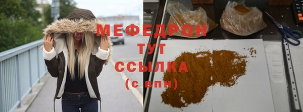 сатива Аркадак