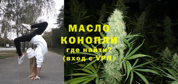 мяу мяу мука Арсеньев