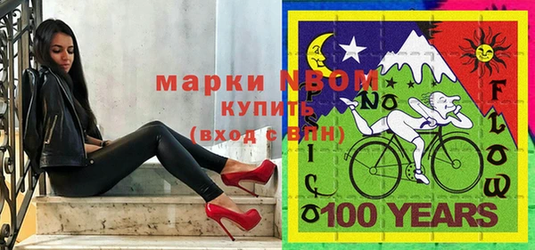 мяу мяу мука Арсеньев