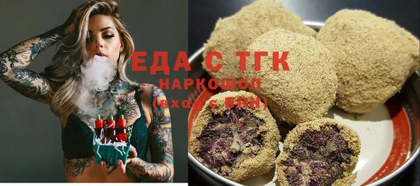 сатива Аркадак
