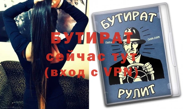мяу мяу мука Арсеньев