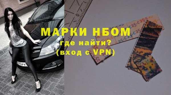 мяу мяу мука Арсеньев