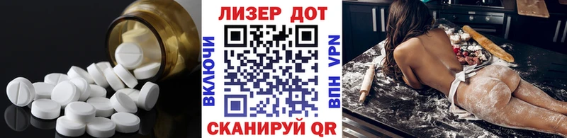 Лсд 25 экстази ecstasy KRAKEN зеркало Пласт мориарти как зайти хочу наркоту