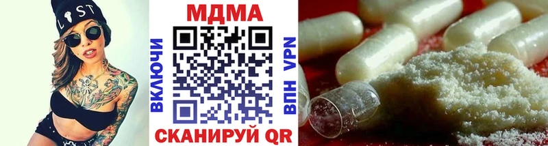 МДМА молли  Пласт 