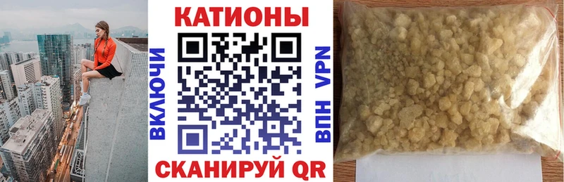 Мефедрон 4 MMC  купить закладку  MEGA как зайти  Пласт 