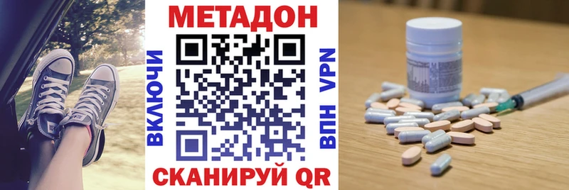МЕТАДОН белоснежный  хочу   Пласт 