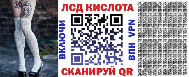 где купить наркоту  Пласт  МЕГА ссылки  Наркотические марки 1500мкг 